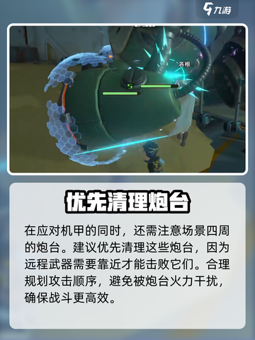 沙石镇时光🔥打不过玛蒂尔达？剧情全揭秘！截图3