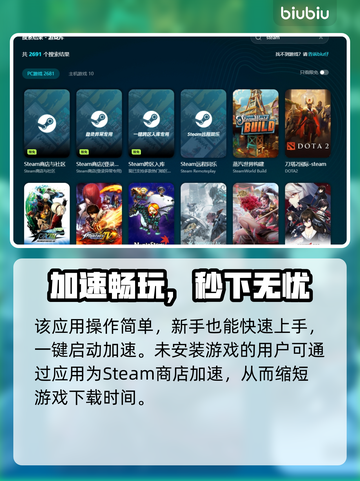 🌧暴雨掉线？游戏延迟终极解决办法！截图3