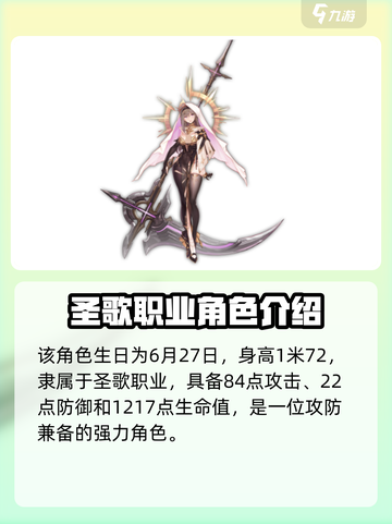 星落赦罪人🔥超强解析，游戏党必看！截图2