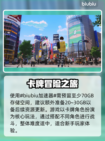 《女神异闻录夜幕魅影PC版大小曝光！🎮》截图2