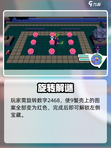 磁带妖怪🔥矛盾瀑布站开启秘籍🎮截图3