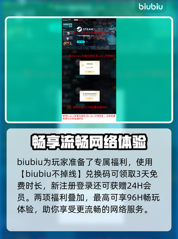 🔥Ratatan全平台上线，这波别错过！🎮💥截图4
