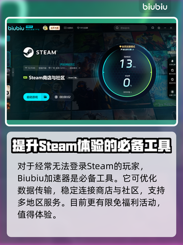 三国志13闪退🔥解决方法大公开！🎉截图6