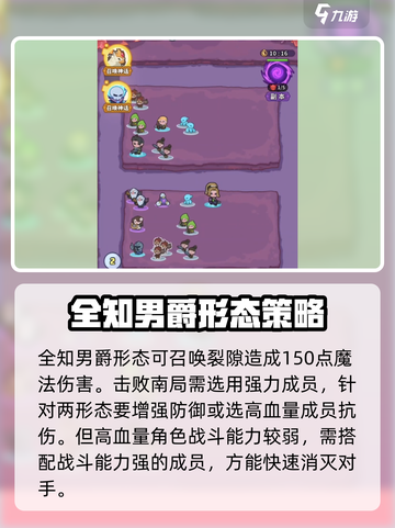 快来当领主！🔥《狩猎任务》等你来战！截图4