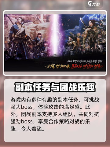 剑灵2🔥超燃玩法揭秘，颠覆传统游戏体验！截图4