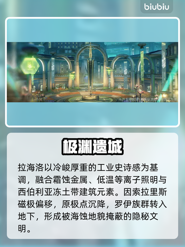 鸣潮3.0新地图曝光！🌊🔥截图2