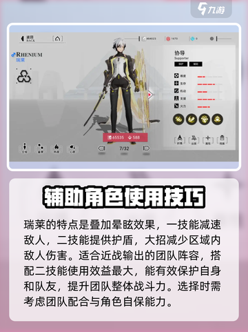 重构阿塔提斯辅助玩什么介绍截图4