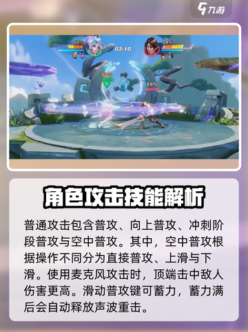 星之破晓朵莉亚技能是什么介绍截图2