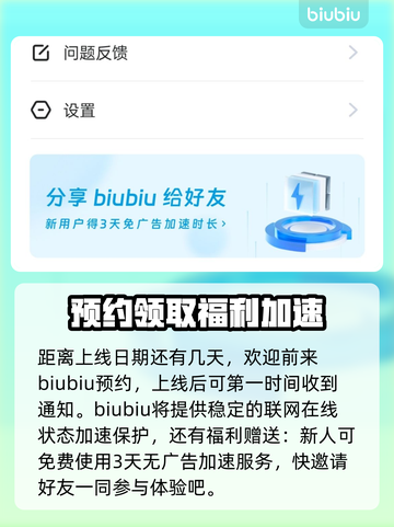 伊瑟国际服上线时间公布，游戏狂欢🔥不容错过！截图4