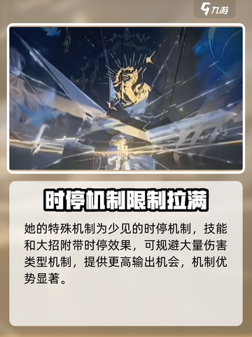 鸣潮菲比强度怎么样介绍截图5