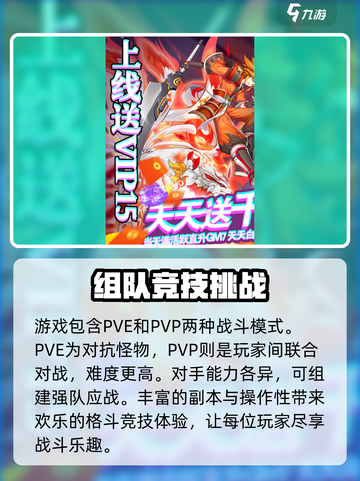 影刃联盟玩法特色介绍截图4