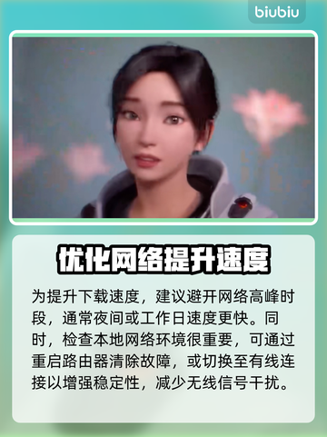 群星低语下载慢？🚀一招教你极速搞定！截图4