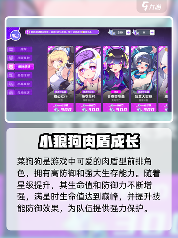 🎮盲盒派对菜狗狗技能大揭秘！🐶💥截图2