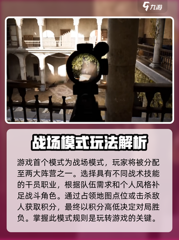 三角洲行动攻略分享介绍截图2