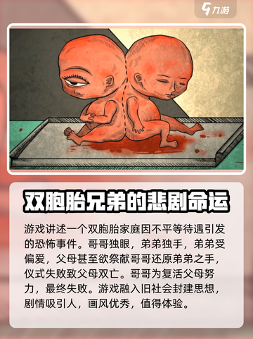 人生画廊攻略介绍截图2
