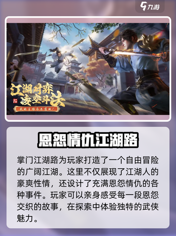 掌门江湖路兑换码有哪些介绍截图3