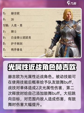 龙息神寂地精据点阵容推荐介绍截图5