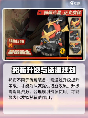 《绝区零邦布揭秘！竟是隐藏神技？🎮》截图5