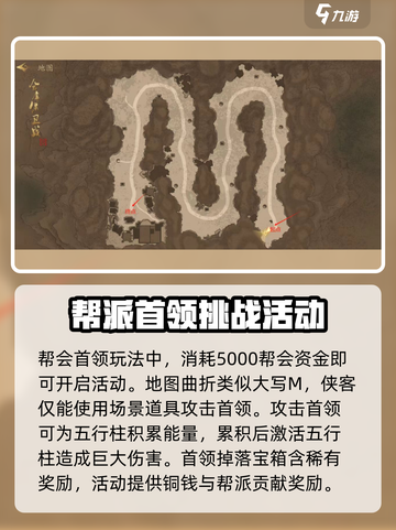 剑中仓库保卫战🔥超详细玩法攻略来了！⚡截图3