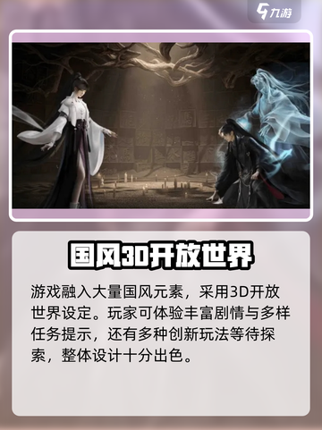 代号界公司是哪个介绍截图3