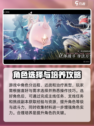 二重螺旋公司是哪家介绍截图3