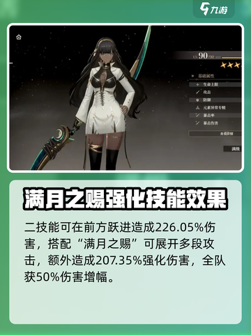 黑色信标黑皮角色是谁介绍截图5