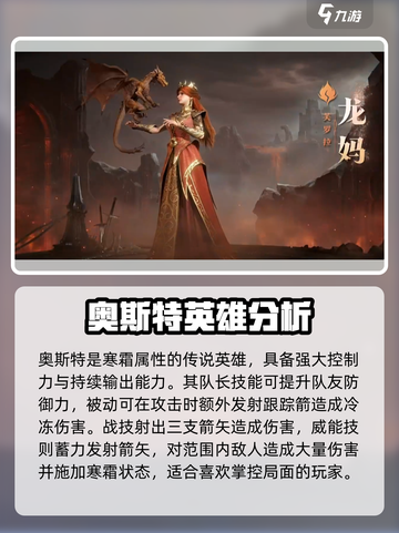 龙息神寂💥抽卡概率大揭秘！必看🔥截图3