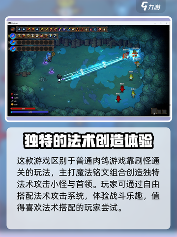 魔法工艺手机版好玩吗介绍截图4