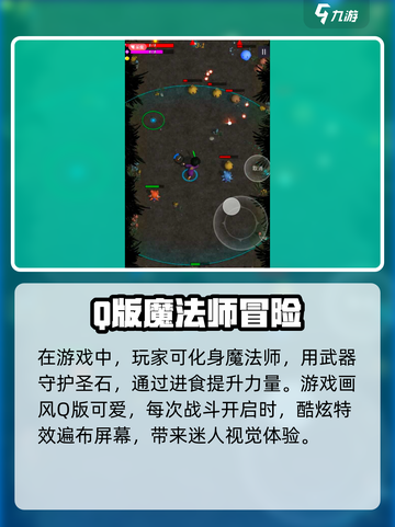 无尽森林公测时间是哪天介绍截图4
