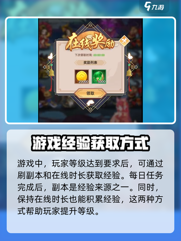 魔方时空手游🔥超简单基础玩法速成攻略！截图5