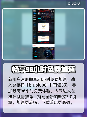 🔥《永恒之塔2》秒下载安装！🚀截图5