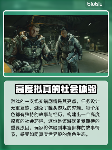 星空游戏🔥类型大揭秘！玩法超乎想象✨截图4