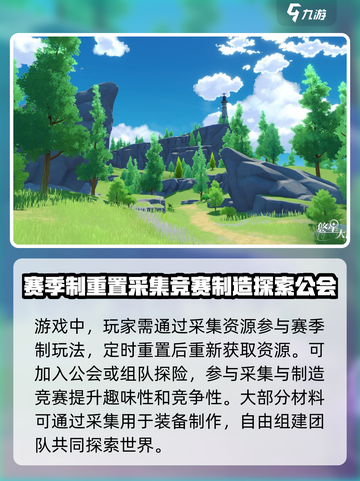 悠星大陆测试地址分享介绍截图3