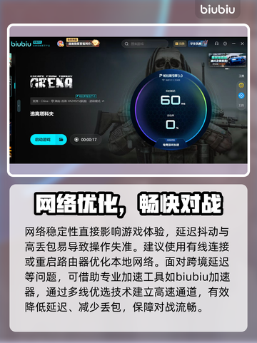 逃离塔科夫卡顿？1招秒变丝滑🚀截图3