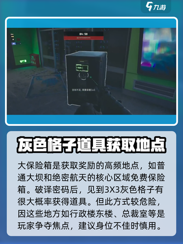 三角洲行动坦克模型怎么得介绍截图2