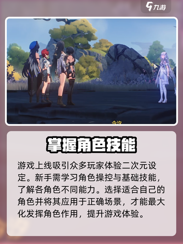 鸣潮🔥预约礼包领取攻略🎁超简单步骤教你拿大奖！截图3