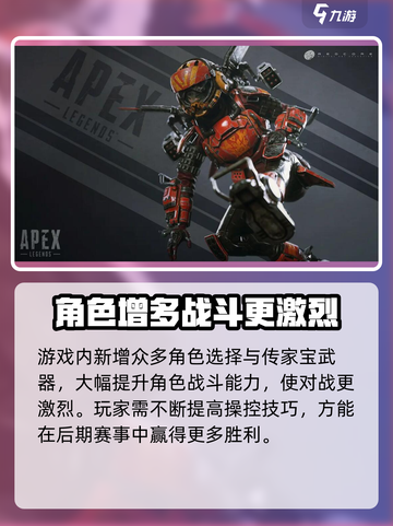 apex英雄手游怎么注册账号介绍截图5