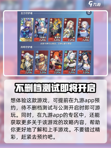 永夜降临复苏测试资格怎么获得​介绍截图3