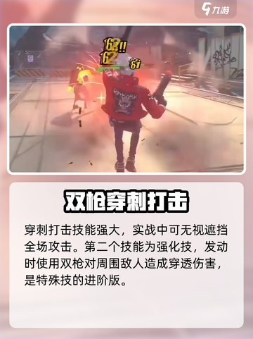 绝区零比利文怎么样介绍截图3