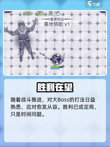 阿瑞斯病毒2💥救琳任务最终大结局竟然是这样！🔥截图5