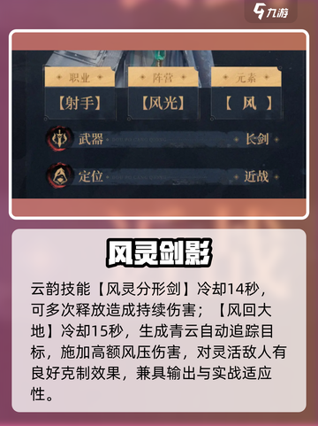 斗破苍穹云韵太强了🔥截图3