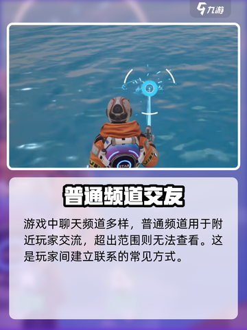 《🔥创造吧星球聊天泡泡玩法揭秘！》✨截图3