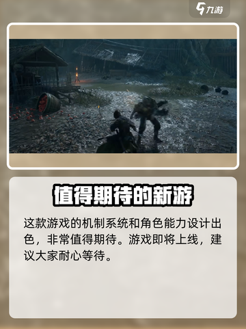 百面千相人物介绍介绍截图4