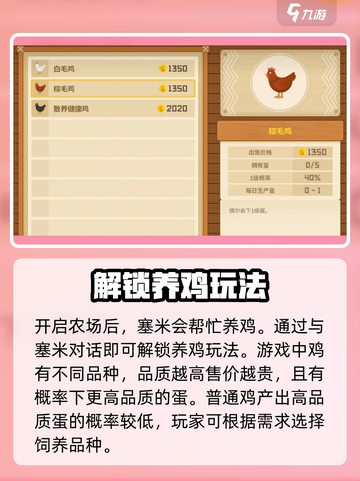 潜水员戴夫💡鸡蛋获取秘籍🔥玩家必看！截图2