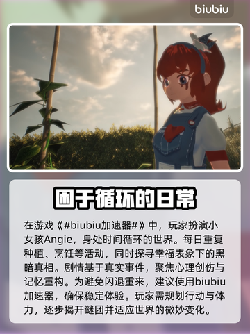 绯花绽放黑屏闪退？卡顿延迟丢包全解决！💥🔥截图2