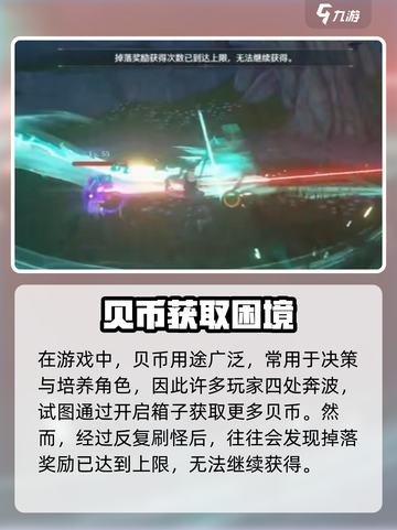 🎮鸣潮物资上限暴涨技巧！速冲截图2