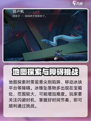 归龙潮冰轮生花怎么玩介绍截图4