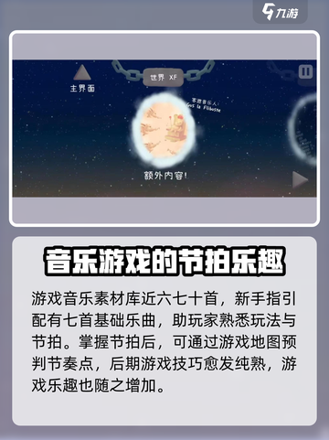 冰与火之舞玩法介绍介绍截图3
