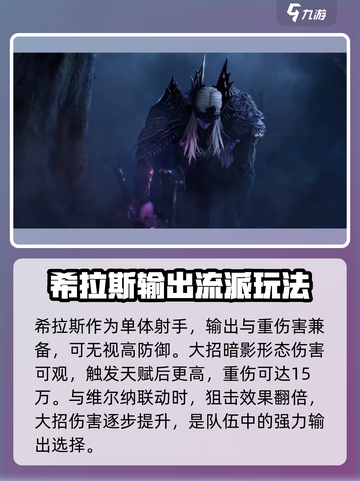 潮汐守望者男主是谁介绍截图4
