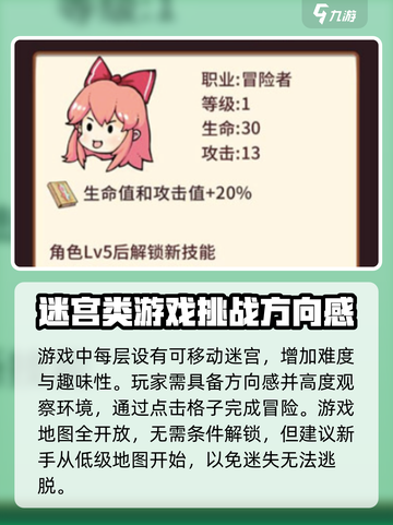 梦幻旅行🔥公测时间曝光，最新资讯抢先看！截图3